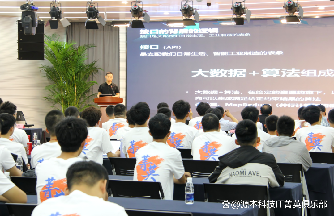 大学生暑期攻略：掌握大数据、云原生与人工智能，引领未来竞争